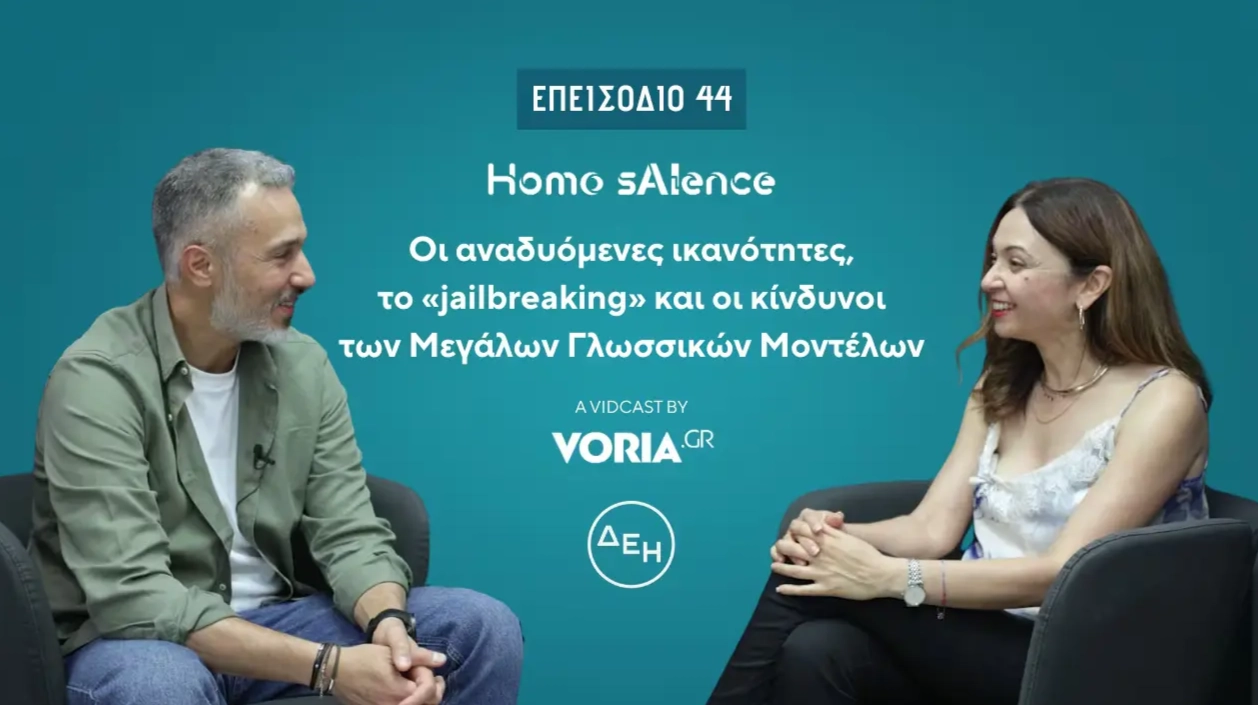 Homo sAIence interview