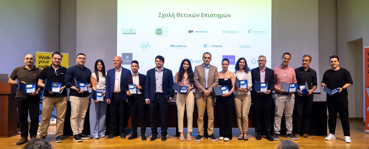 exanta at Walk AUTH Innovation event